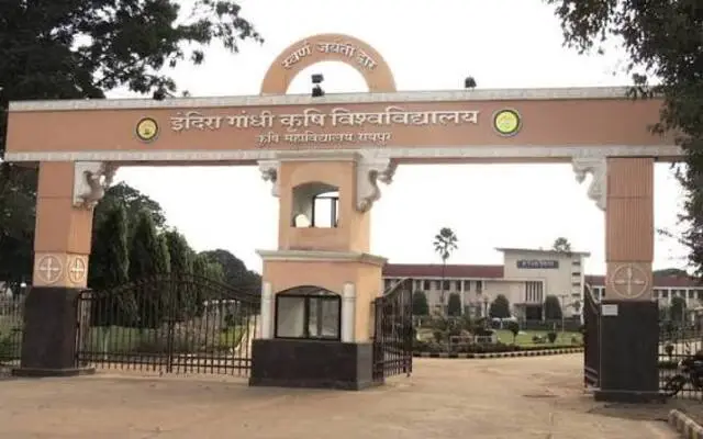 पेपर लीक के बाद IGKV ने बदली परीक्षा व्यवस्था, अब पासवर्ड-सुरक्षित ई-मेल से भेजे जाएंगे प्रश्नपत्र