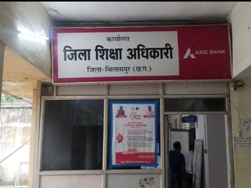 बिलासपुर शिक्षा विभाग में 30 पदोन्नतियों पर फिर बवाल, दूसरे बजट मद से वेतन भुगतान के आरोप से मचा हड़कंप